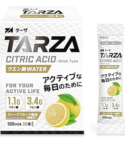 メソシューティカル インサイド TOFA トーファ 10袋入　②箱 MESOCEUTICAL メソシューティカル インサイド トーファ 10包入り(44g/1